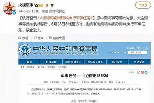 新利18苹果app授权开户网站截图3